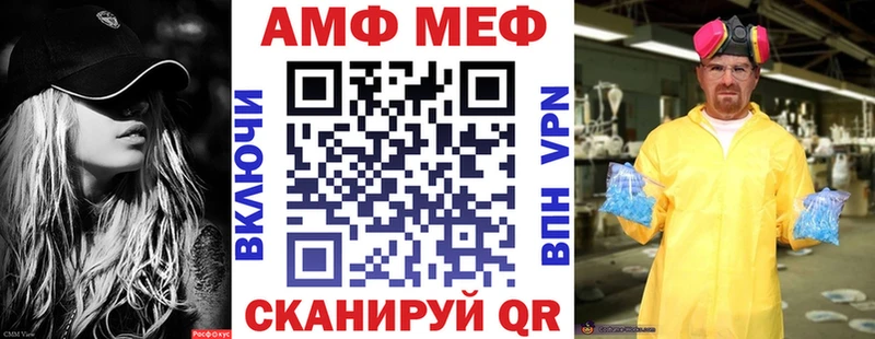 Amphetamine 97%  цены наркотик  Катав-Ивановск 