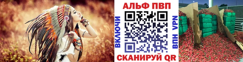 Alpha-PVP кристаллы  Катав-Ивановск 