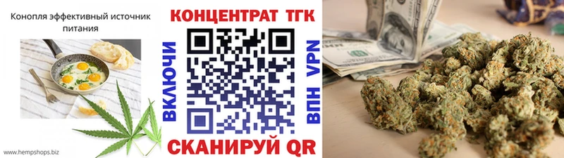 Cannafood марихуана  Катав-Ивановск 