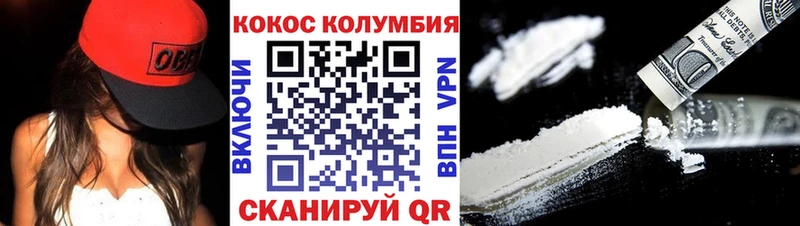 сколько стоит  Катав-Ивановск  COCAIN Fish Scale 