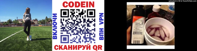 darknet формула  Катав-Ивановск  Codein напиток Lean (лин)  сколько стоит  omg ссылки 
