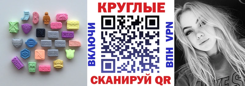 ЭКСТАЗИ VHQ  Катав-Ивановск 