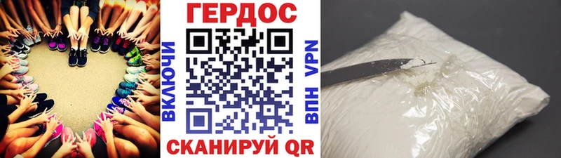Героин Heroin  blacksprut онион  Катав-Ивановск 