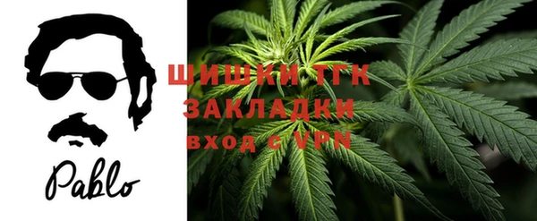 бошки Абдулино