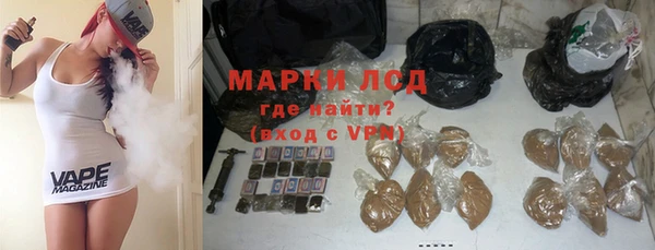 соль ск Покровск
