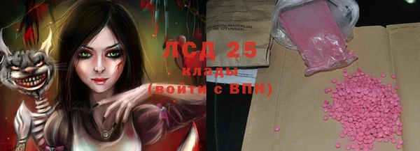 соль ск Покровск