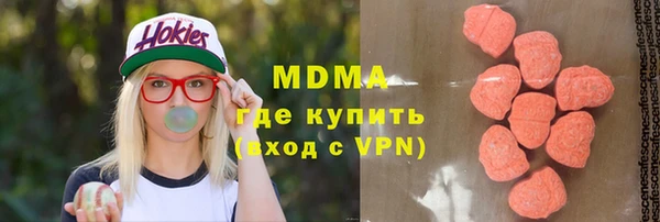 кокаин премиум Алексин