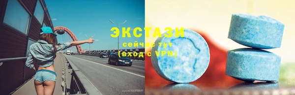 эйфоретик Алексеевка