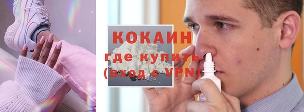 кокаин премиум Алексин