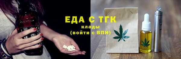 наркотики Покачи