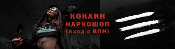 эйфоретик Алексеевка