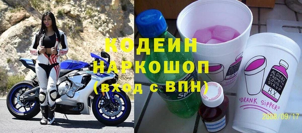 не бодяженный Абаза
