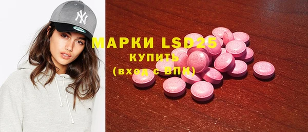 кокаин премиум Алексин
