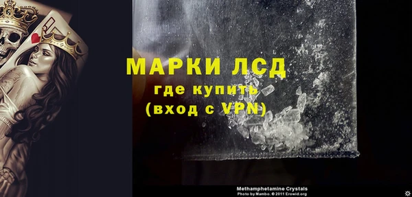 кокаин премиум Алексин