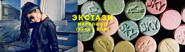 кокаин премиум Алексин
