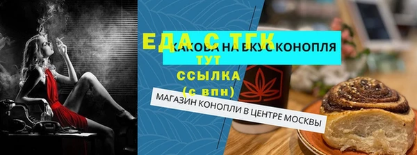 эйфоретик Алексеевка