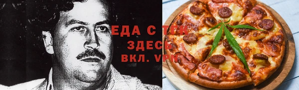 кокаин премиум Алексин