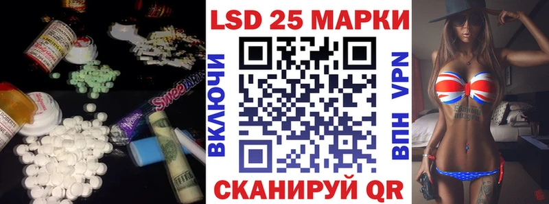 ЛСД экстази ecstasy Катав-Ивановск