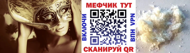 где найти   Катав-Ивановск  Мефедрон mephedrone 