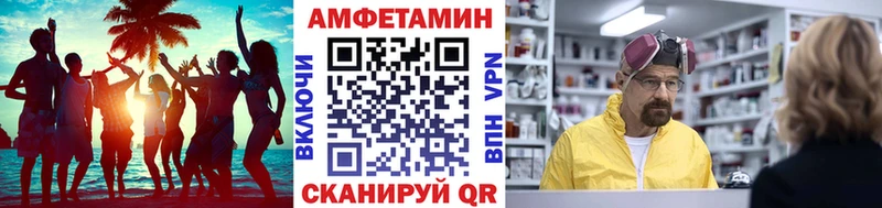 Метамфетамин мет  Катав-Ивановск 