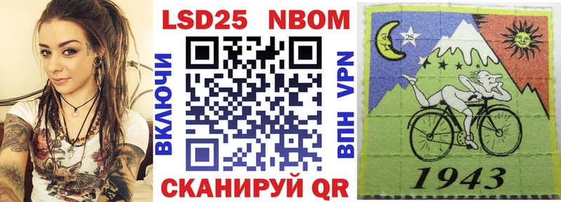 Марки N-bome 1,5мг  Катав-Ивановск 