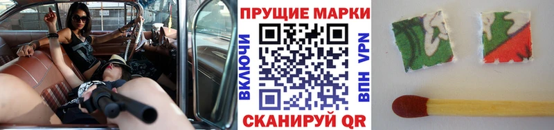 Марки NBOMe 1500мкг Катав-Ивановск
