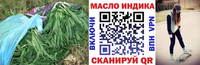 купить наркоту  kraken рабочий сайт  ТГК вейп  Катав-Ивановск 