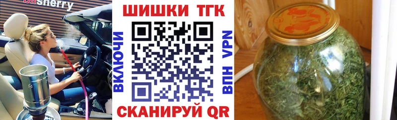 Марихуана White Widow  Катав-Ивановск 